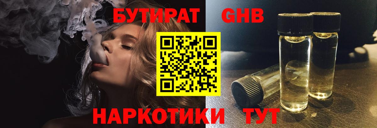 COCAIN  Каннабис  Кумертау  Мефедрон   Вход с VPN  ЭКСТАЗИ  ГАШИШ  МАРИХУАНА 