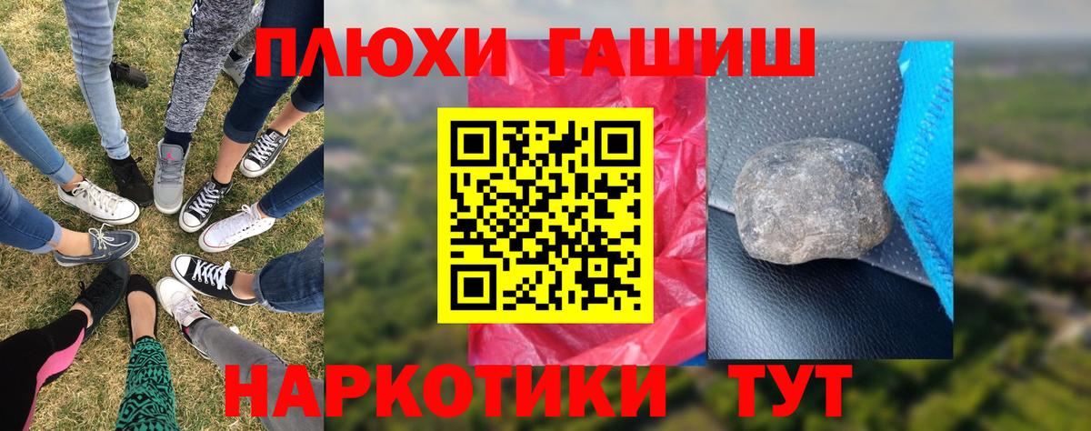 Гашиш  Вход с VPN  Кумертау  ГАШИШ Ice-O-Lator  ГАШИШ hashish 