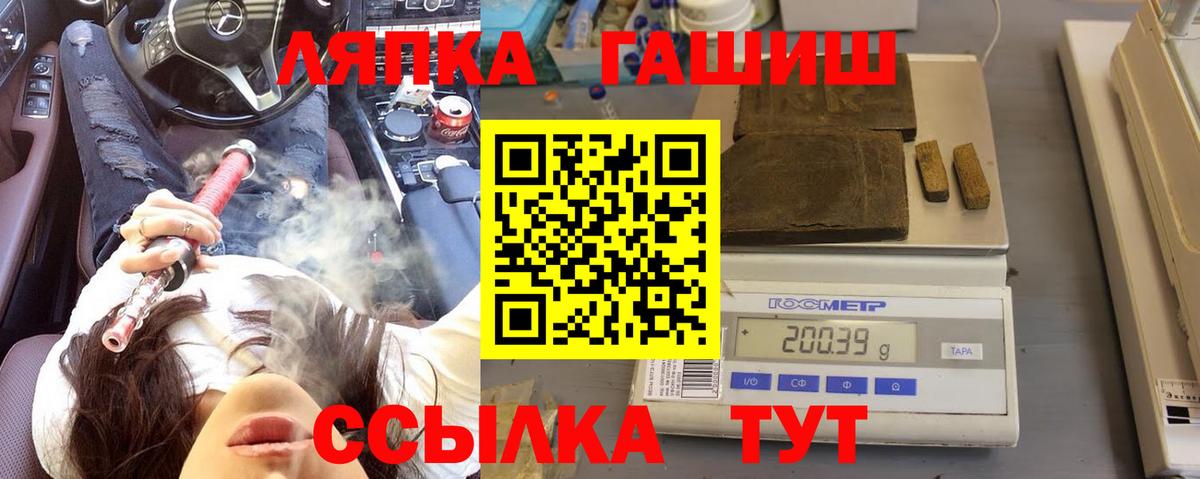 Гашиш гарик Кумертау