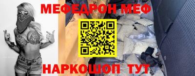 прущие крисы Бугуруслан
