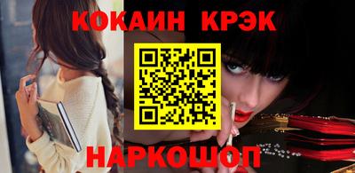 каннабис Анапа