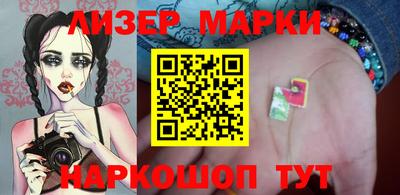 альфа пвп VHQ Будённовск