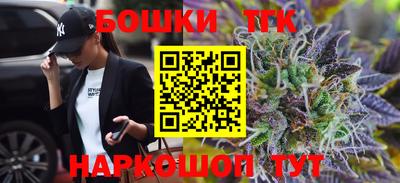 ешки Бузулук