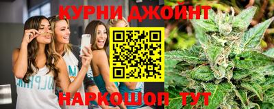 прущие крисы Бугуруслан