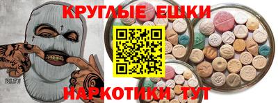 прущие крисы Бугуруслан