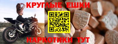 прущие крисы Бугуруслан