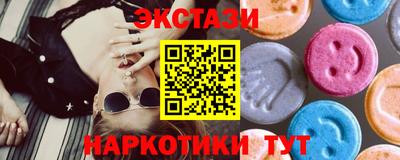 прущие крисы Бугуруслан