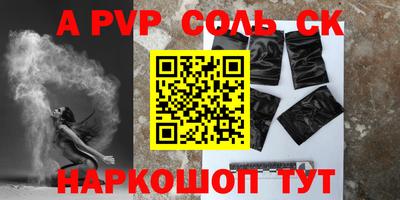 прущие крисы Бугуруслан