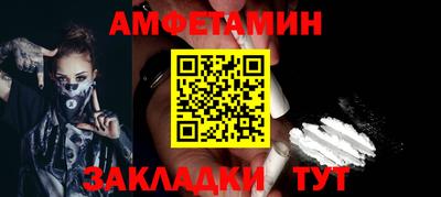 альфа пвп VHQ Будённовск