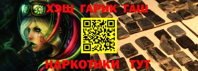 альфа пвп VHQ Будённовск