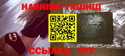 альфа пвп VHQ Будённовск