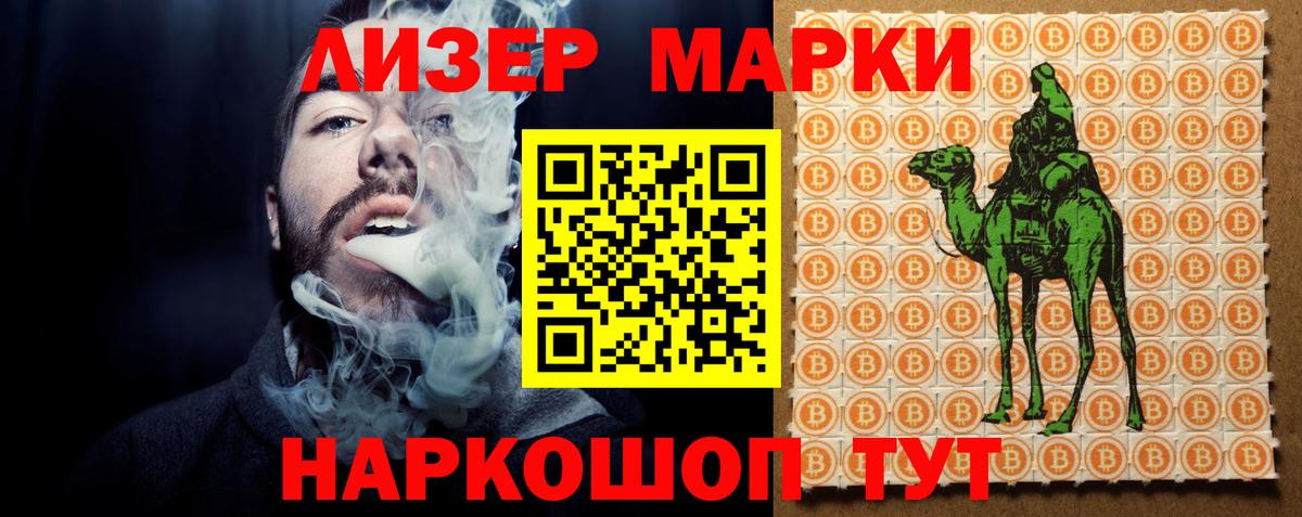 Лсд 25 экстази ecstasy  Вход с VPN  Кумертау 