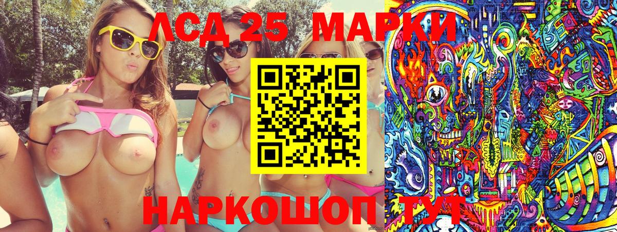 Марки N-bome 1,8мг  Марки N-bome 1,8мг  Марки NBOMe  Кумертау  Вход с VPN 