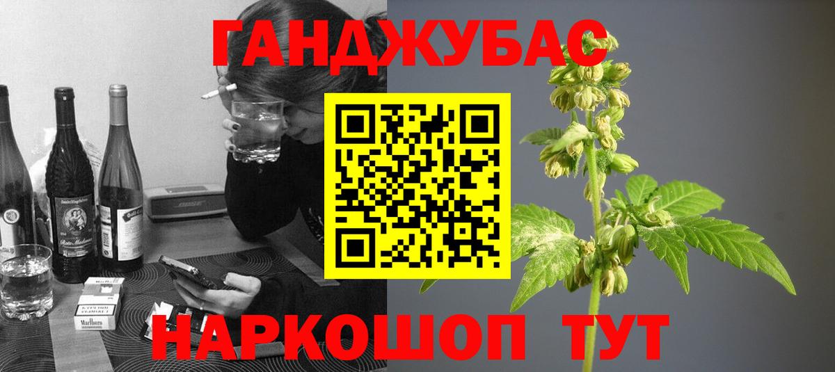 Марихуана марихуана Кумертау