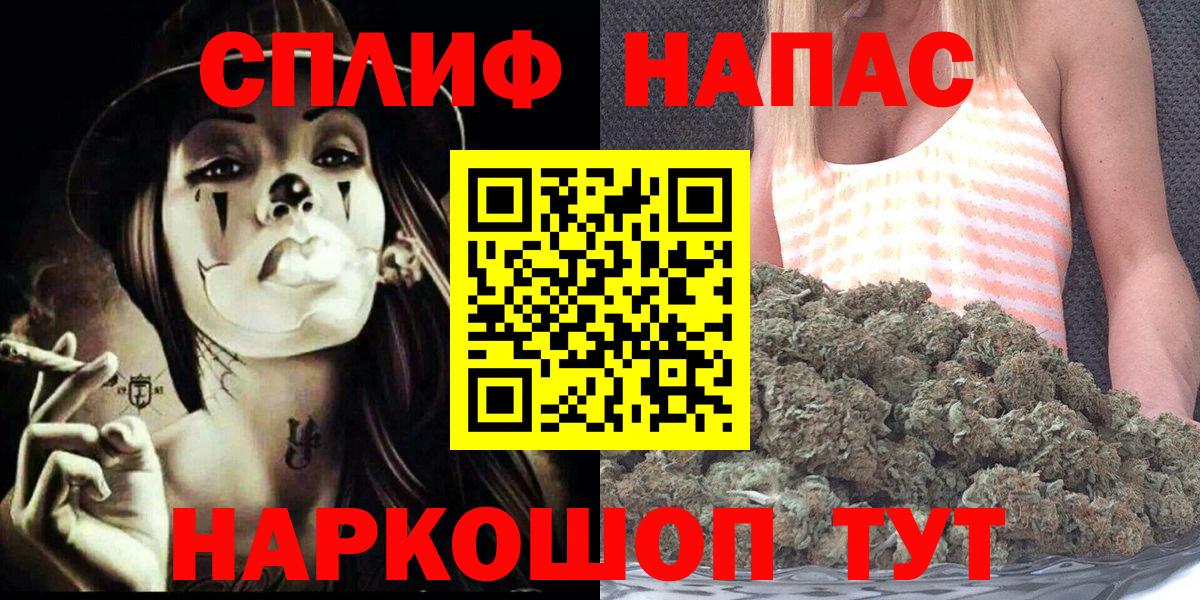 Каннабис индика  Бошки марихуана VHQ  Вход с VPN  Кумертау 